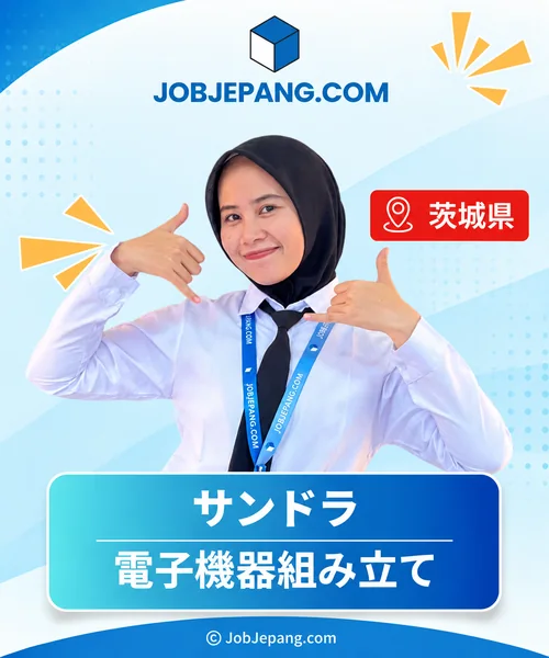 サンドラさん。茨城県、電子機器組み立て。