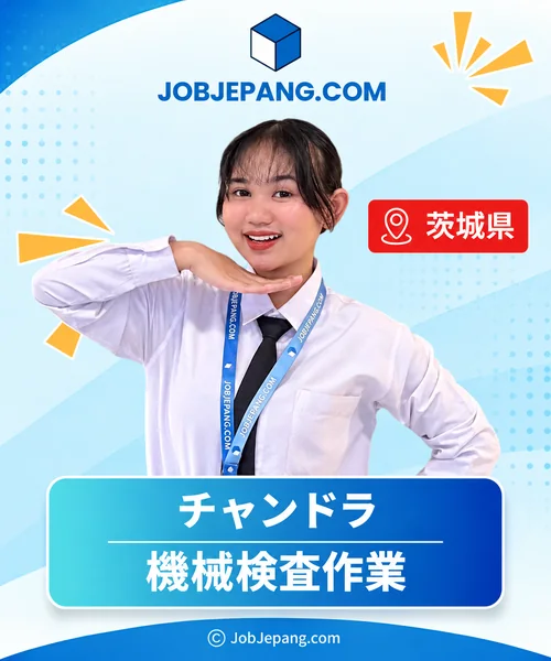 チャンドラさん。茨城県、機械検査作業。