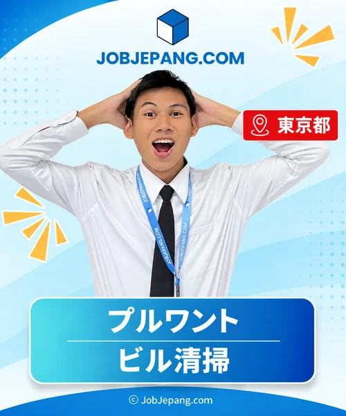 プルワントさん。東京都、ビル清掃。