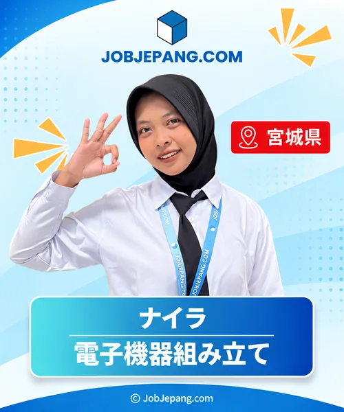 ナイラさん。宮城県、電子機器組み立て。