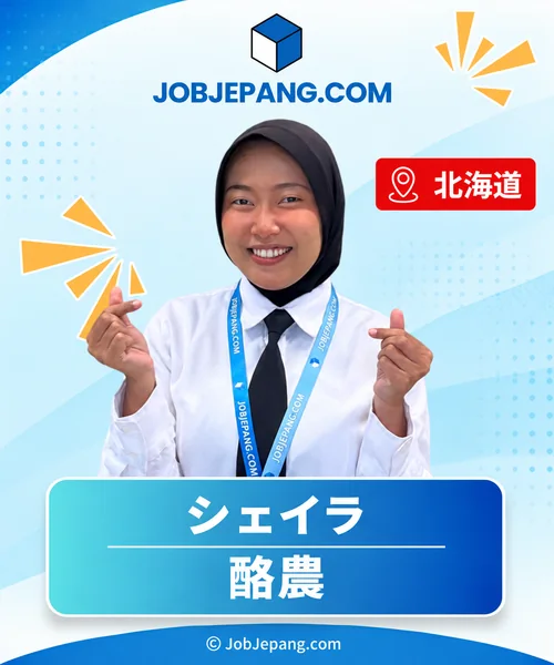 シェイラさん。北海道、酪農。